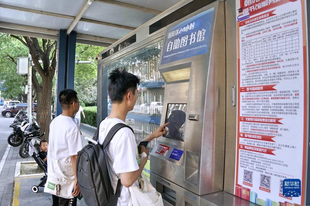 澳门威斯人88038